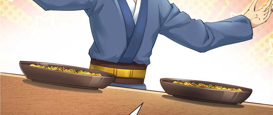 《萌妻食神（食神的夫君好黏人 ）》第80话 第3页