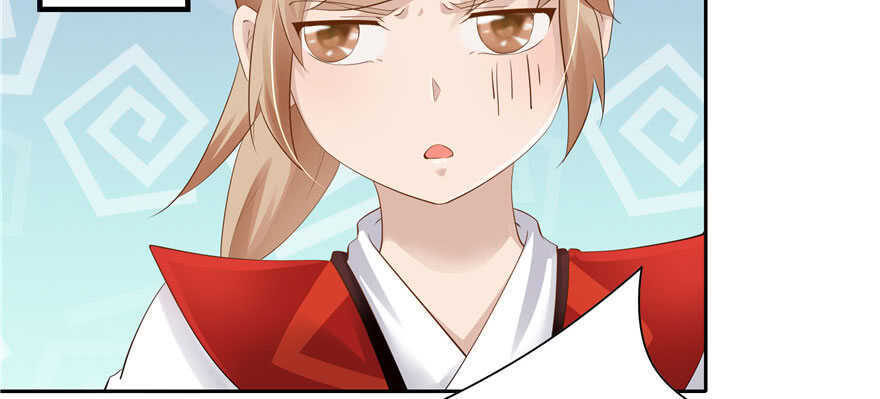 《萌妻食神（食神的夫君好黏人 ）》第78话 第17页