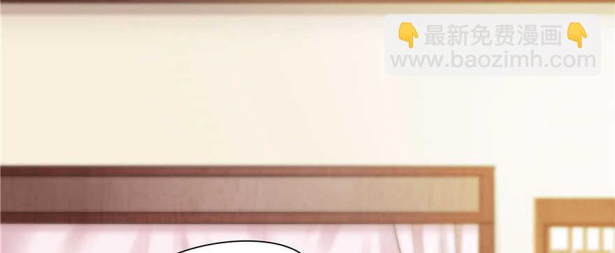 《萌妻食神（食神的夫君好黏人 ）》第78话 第30页
