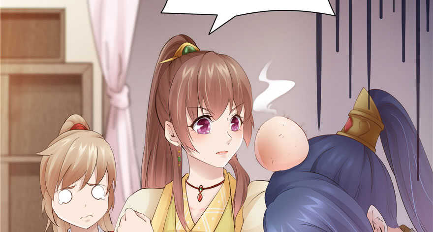 《萌妻食神（食神的夫君好黏人 ）》第78话 第38页