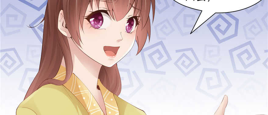《萌妻食神（食神的夫君好黏人 ）》第79话 第16页