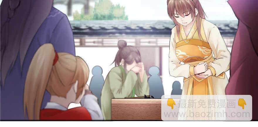 《萌妻食神（食神的夫君好黏人 ）》第77话 第31页
