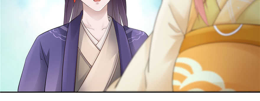 《萌妻食神（食神的夫君好黏人 ）》第77话 第34页