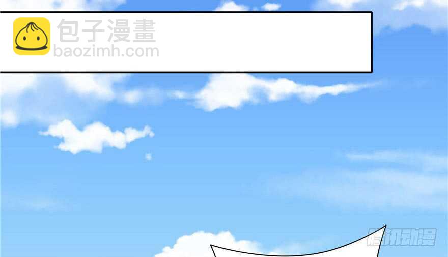 《萌妻食神（食神的夫君好黏人 ）》第77话 第36页