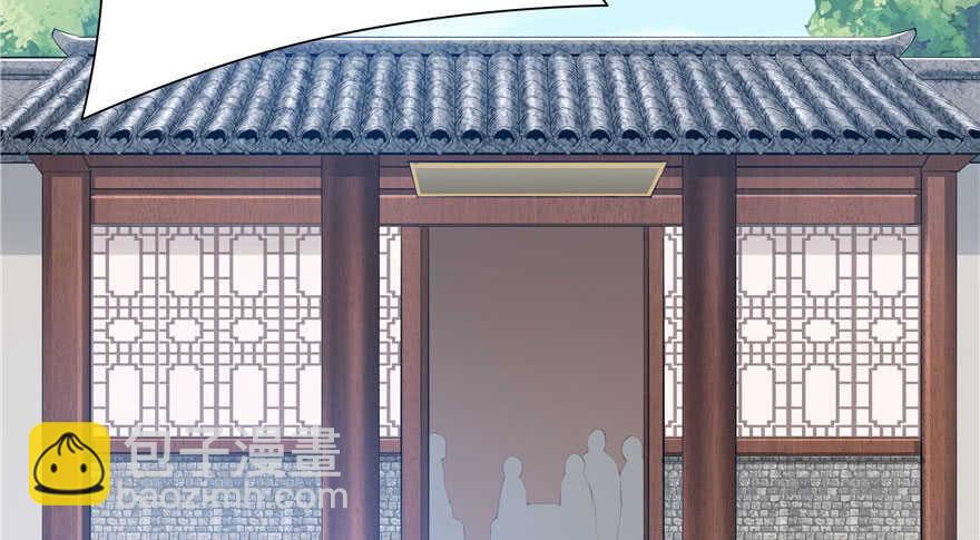 《萌妻食神（食神的夫君好黏人 ）》第77话 第38页
