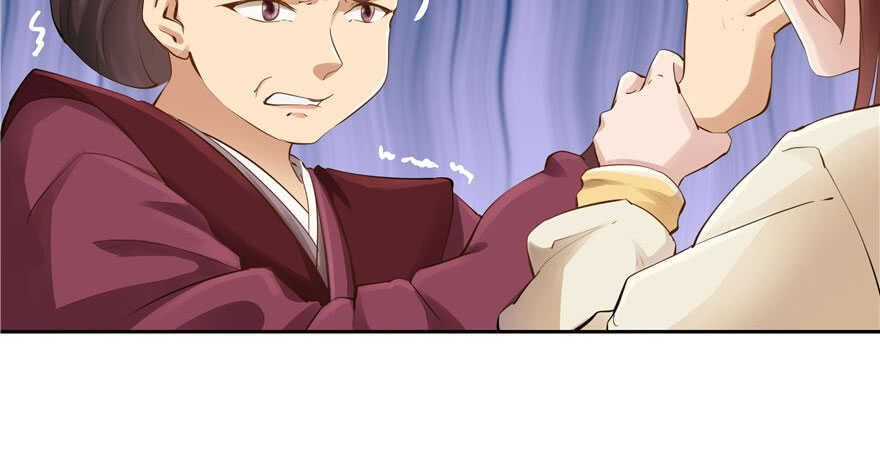 《萌妻食神（食神的夫君好黏人 ）》第77话 第3页