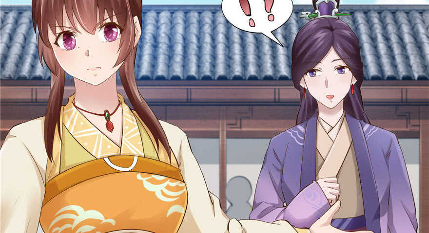 《萌妻食神（食神的夫君好黏人 ）》第77话 第5页