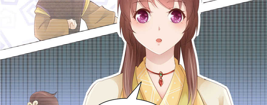 《萌妻食神（食神的夫君好黏人 ）》第82话 第22页
