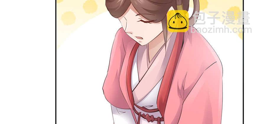 《萌妻食神（食神的夫君好黏人 ）》第83话 第12页