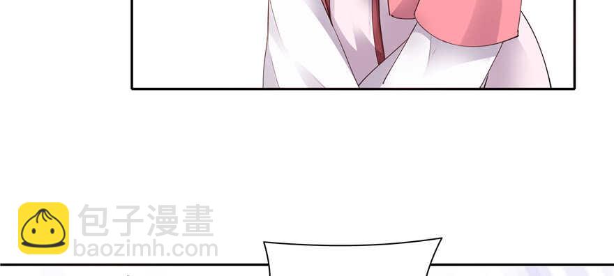 《萌妻食神（食神的夫君好黏人 ）》第83话 第13页