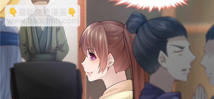 《萌妻食神（食神的夫君好黏人 ）》第81话 第22页