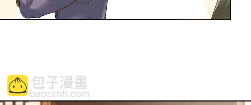 《萌妻食神（食神的夫君好黏人 ）》第81话 第28页