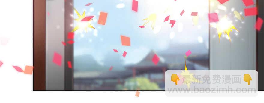 《萌妻食神（食神的夫君好黏人 ）》第85话 第10页