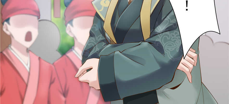 《萌妻食神（食神的夫君好黏人 ）》第85话 第16页