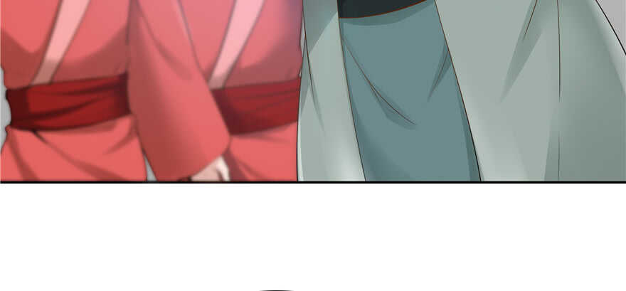 《萌妻食神（食神的夫君好黏人 ）》第85话 第17页