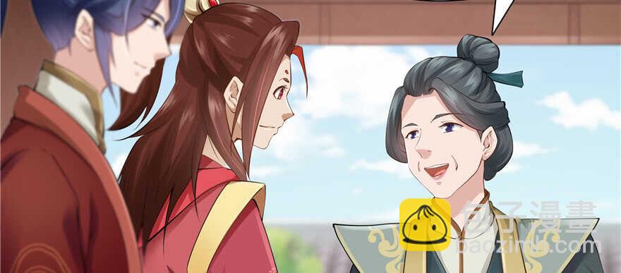 《萌妻食神（食神的夫君好黏人 ）》第85话 第19页