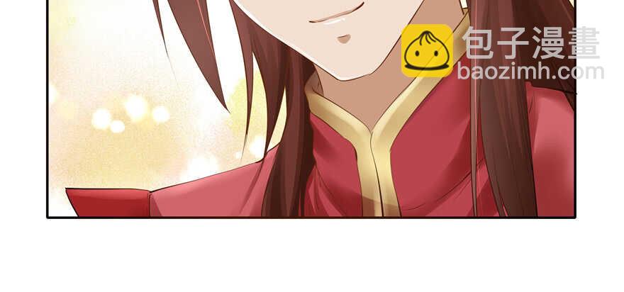 《萌妻食神（食神的夫君好黏人 ）》第85话 第23页