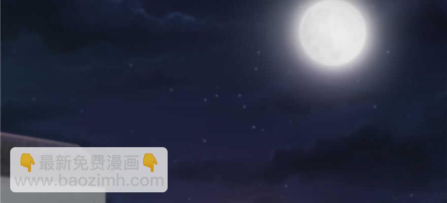 《萌妻食神（食神的夫君好黏人 ）》第85话 第37页