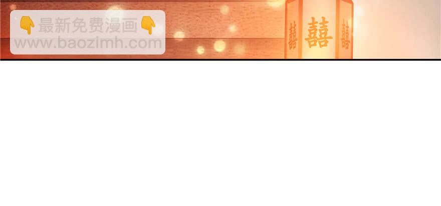 《萌妻食神（食神的夫君好黏人 ）》第85话 第39页
