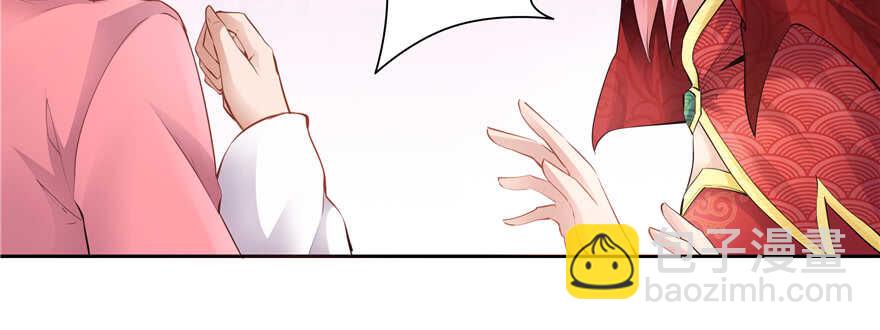 《萌妻食神（食神的夫君好黏人 ）》第85话 第48页