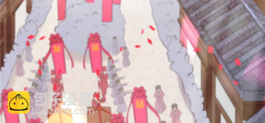 《萌妻食神（食神的夫君好黏人 ）》第85话 第4页
