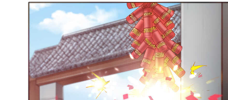 《萌妻食神（食神的夫君好黏人 ）》第85话 第9页