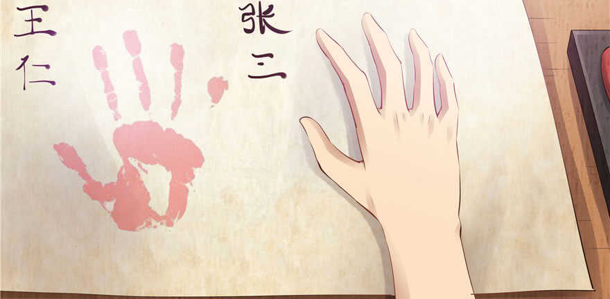 《萌妻食神（食神的夫君好黏人 ）》第84话 第41页