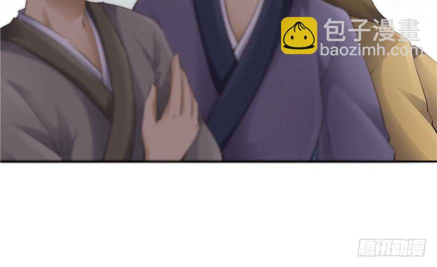 《萌妻食神（食神的夫君好黏人 ）》第84话 第46页