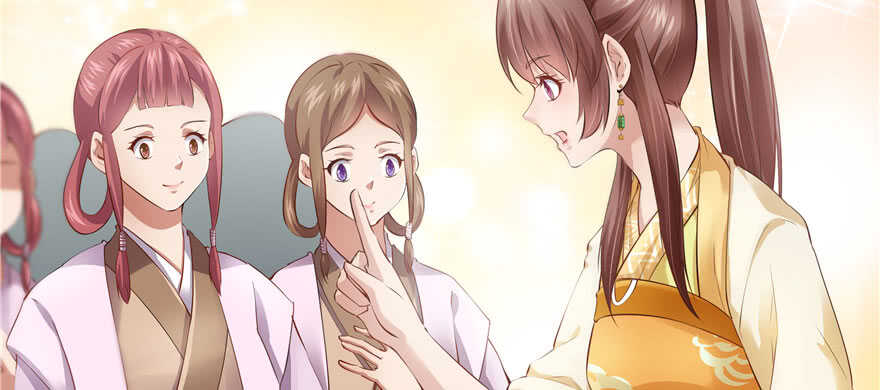《萌妻食神（食神的夫君好黏人 ）》第84话 第8页