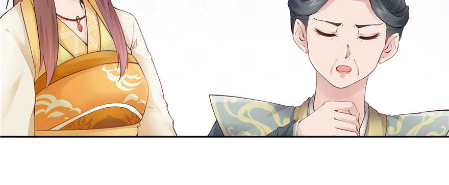 《萌妻食神（食神的夫君好黏人 ）》第87话 第14页