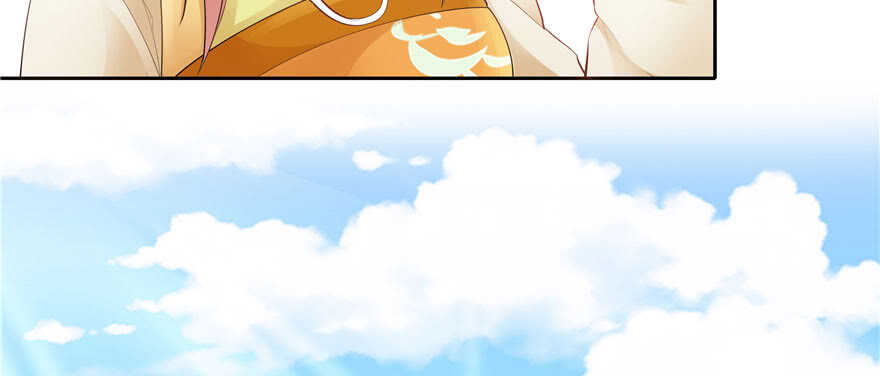 《萌妻食神（食神的夫君好黏人 ）》第87话 第20页