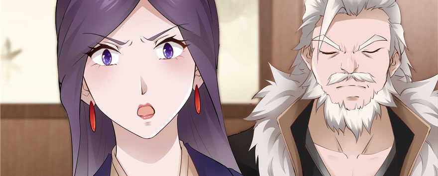 《萌妻食神（食神的夫君好黏人 ）》第87话 第26页