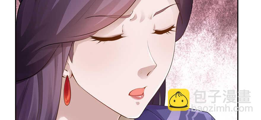 《萌妻食神（食神的夫君好黏人 ）》第87话 第32页