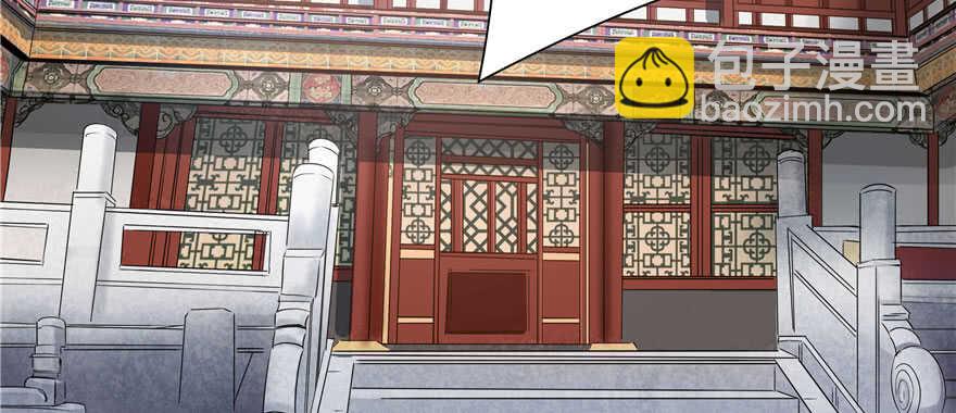 《萌妻食神（食神的夫君好黏人 ）》第87话 第38页