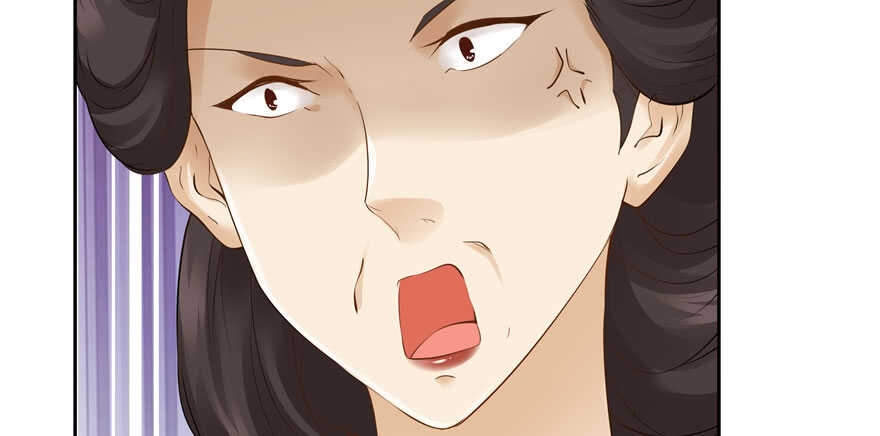 《萌妻食神（食神的夫君好黏人 ）》第87话 第48页