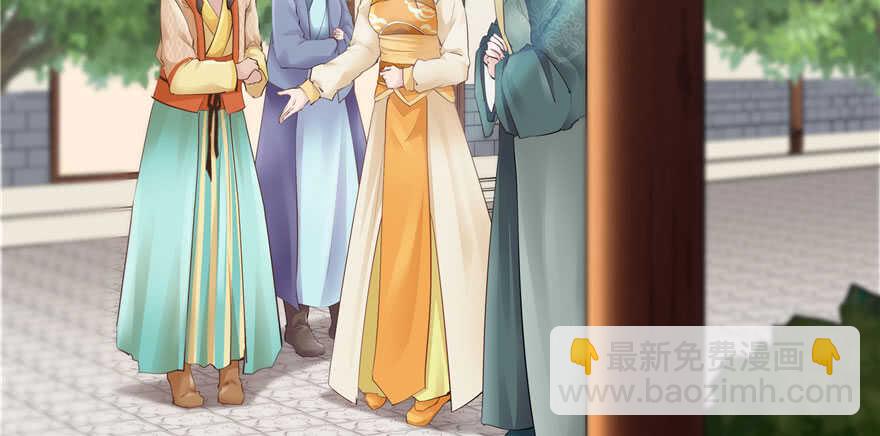 《萌妻食神（食神的夫君好黏人 ）》第87话 第5页