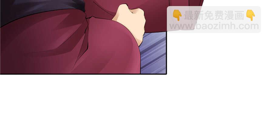 《萌妻食神（食神的夫君好黏人 ）》第86话 第21页