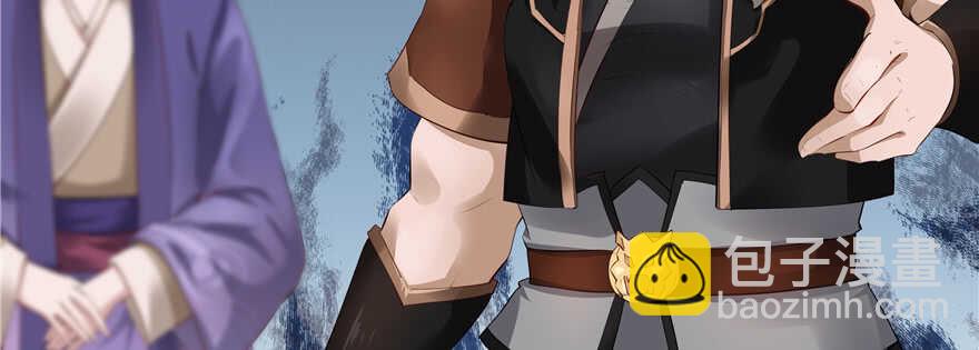 《萌妻食神（食神的夫君好黏人 ）》第86话 第34页