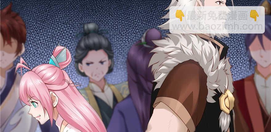 《萌妻食神（食神的夫君好黏人 ）》第86话 第43页