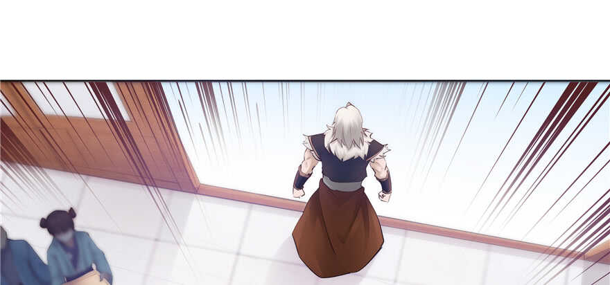《萌妻食神（食神的夫君好黏人 ）》第86话 第45页