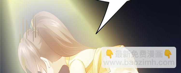 《萌妻食神（食神的夫君好黏人 ）》番外1 隔离日记 第10页