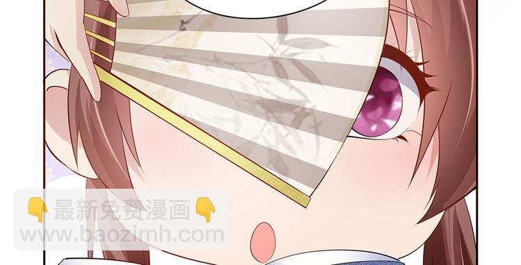 《萌妻食神（食神的夫君好黏人 ）》番外1 隔离日记 第8页