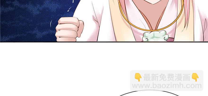 《萌妻食神（食神的夫君好黏人 ）》第89话 第12页