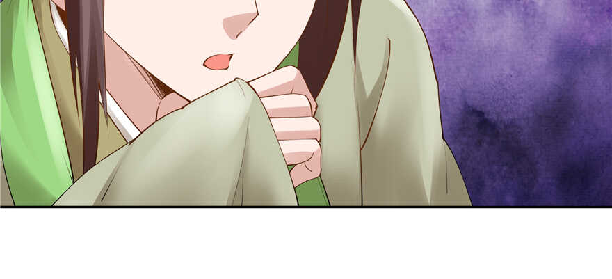 《萌妻食神（食神的夫君好黏人 ）》第89话 第17页