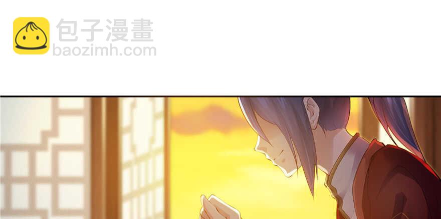 《萌妻食神（食神的夫君好黏人 ）》第89话 第37页