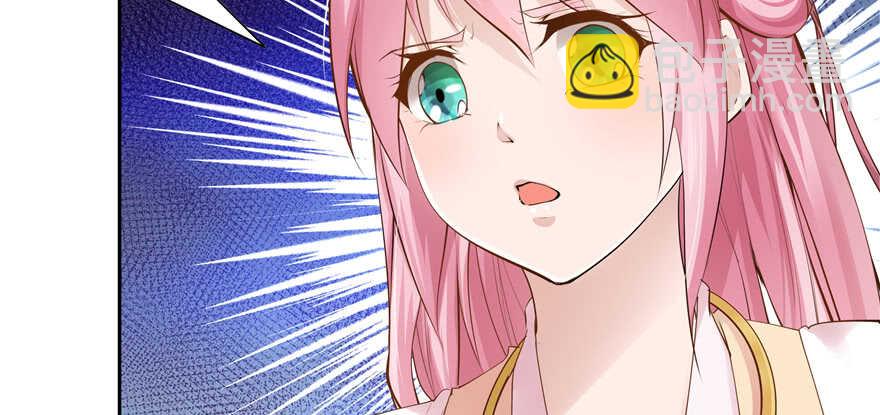 《萌妻食神（食神的夫君好黏人 ）》第89话 第3页