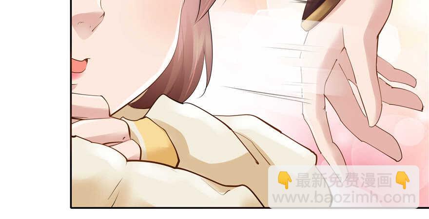 《萌妻食神（食神的夫君好黏人 ）》第89话 第42页