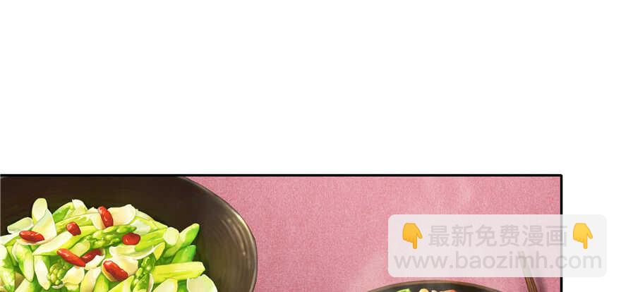 《萌妻食神（食神的夫君好黏人 ）》第88话 第18页