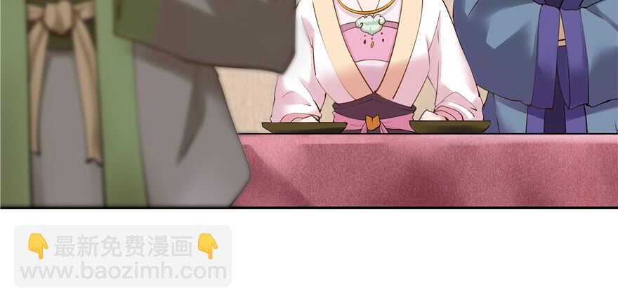 《萌妻食神（食神的夫君好黏人 ）》第88话 第22页