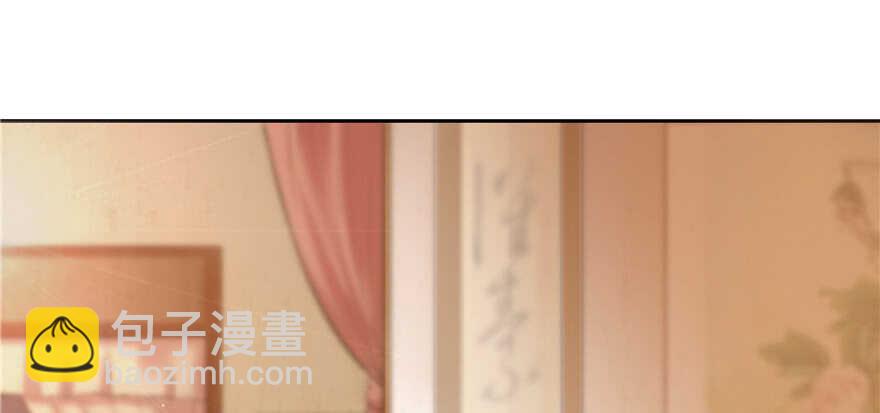 《萌妻食神（食神的夫君好黏人 ）》第88话 第34页
